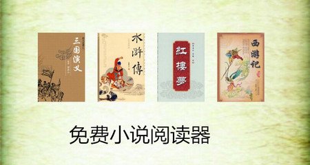 入境菲律宾打车政策规定（约车教程）